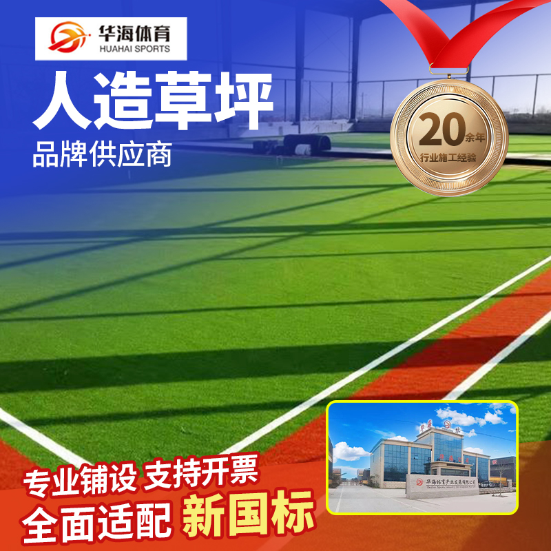 德州市人造草坪塑胶颗粒 - 推荐
